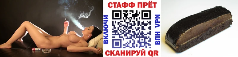 Купить наркотик аптеки Северодвинск Каннабис Меф мяу мяу ТГК ГАШИШ Амфетамин