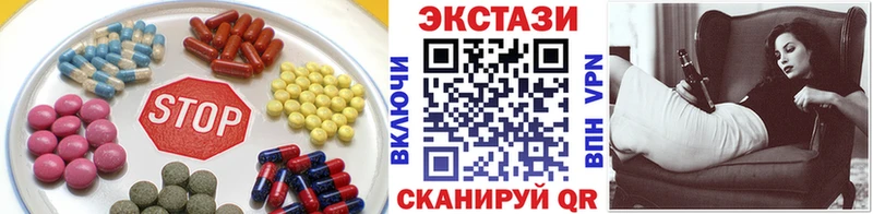 хочу наркоту  Северодвинск  hydra как зайти  Ecstasy XTC 