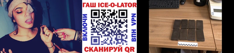 Гашиш Premium Северодвинск