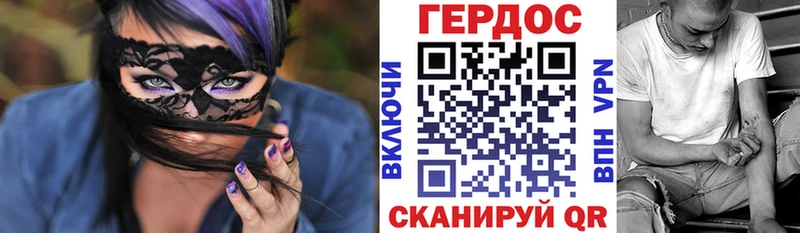 Героин афганец  Северодвинск 