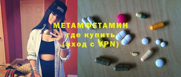 молекула духа Верхний Тагил