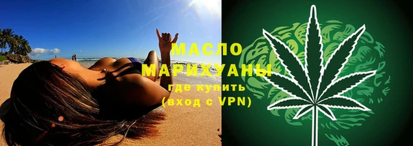 кокаин Верхнеуральск