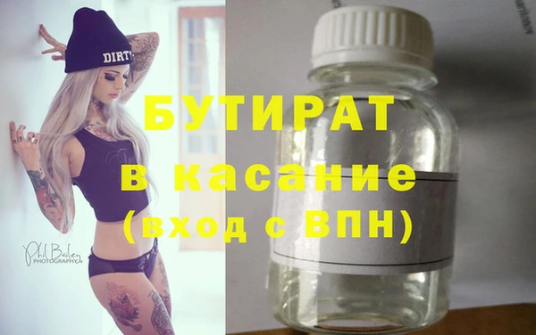 гашик Верея