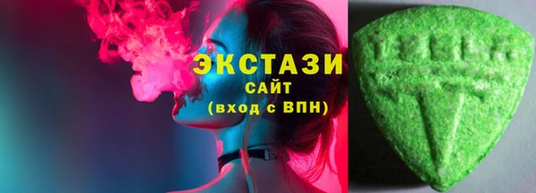 гашик Верея