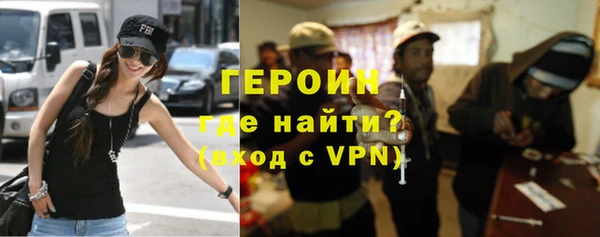 молекула духа Верхний Тагил
