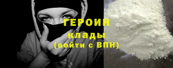 кокаин Верхнеуральск