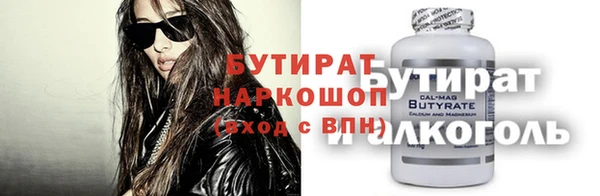 молекула духа Верхний Тагил