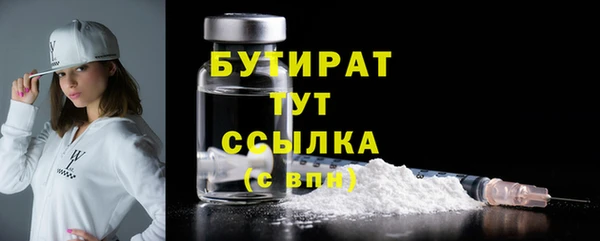 молекула духа Верхний Тагил