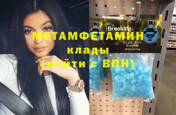 гашик Верея