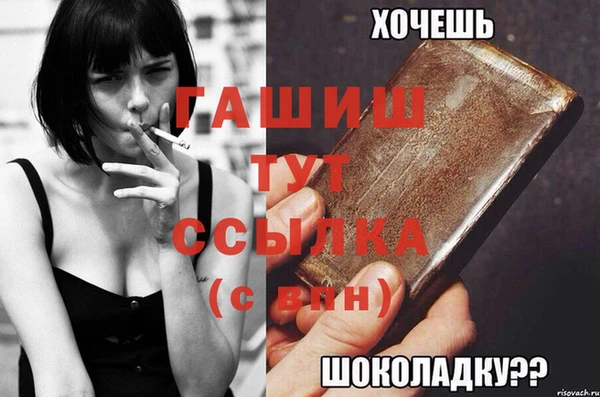 молекула духа Верхний Тагил