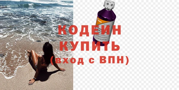молекула духа Верхний Тагил