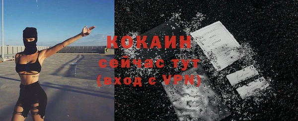 кокаин Верхнеуральск