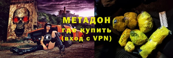 молекула духа Верхний Тагил