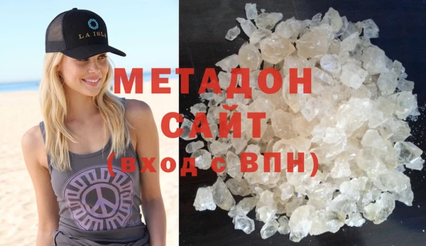 молекула духа Верхний Тагил