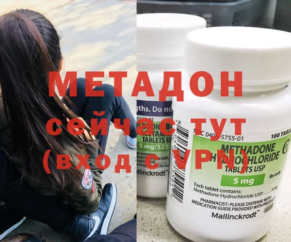 кокаин Верхнеуральск