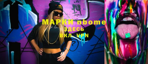 кокаин Верхнеуральск