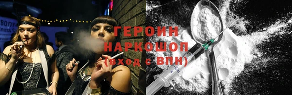 молекула духа Верхний Тагил
