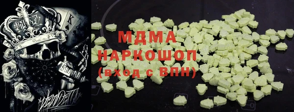 молекула духа Верхний Тагил