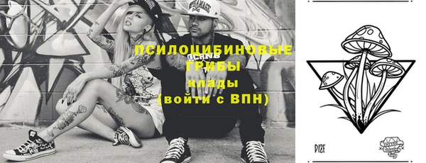кокаин Верхнеуральск