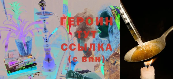 кокаин Верхнеуральск