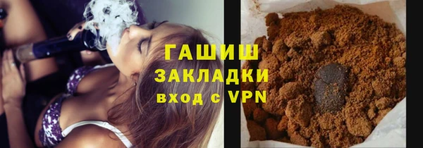 гашик Верея