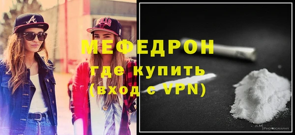 молекула духа Верхний Тагил