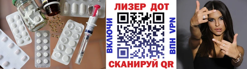 продажа наркотиков  Северодвинск  Лсд 25 экстази ecstasy 