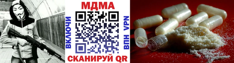 MDMA молли Северодвинск