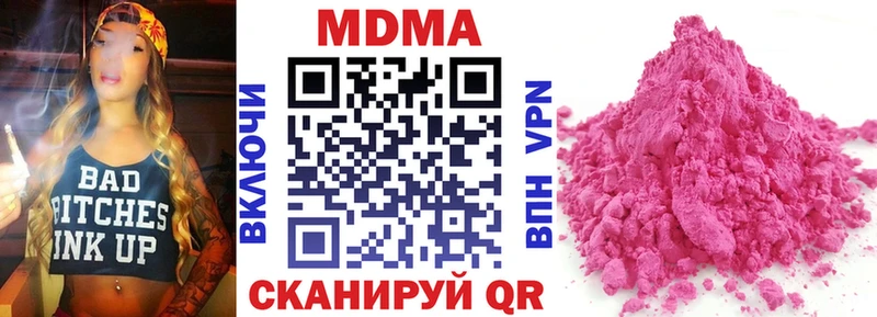 MDMA crystal  где найти   Северодвинск 