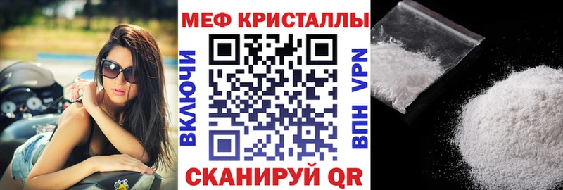 Меф мука  Северодвинск 