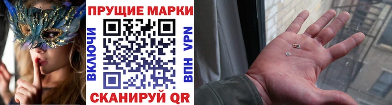 Марки 25I-NBOMe 1,5мг  Северодвинск 