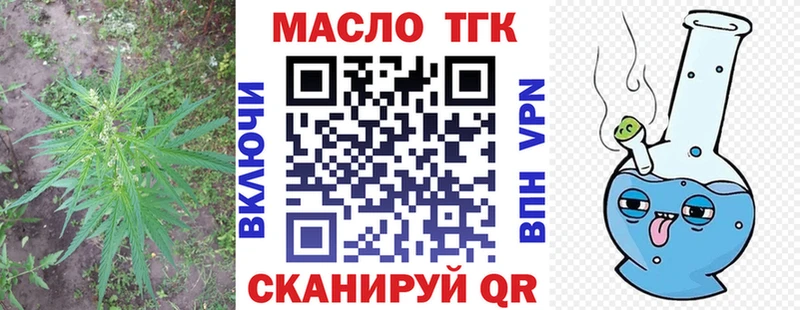 ТГК вейп  Северодвинск 