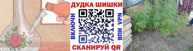 Канабис Bruce Banner Северодвинск